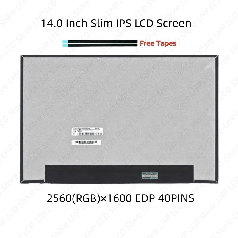 NE140QDM-N41 EDP Ʈ LCD ũ NE140QDM-N41, 14 ġ QHD 16:10, 2560X1600 IPS, 40 